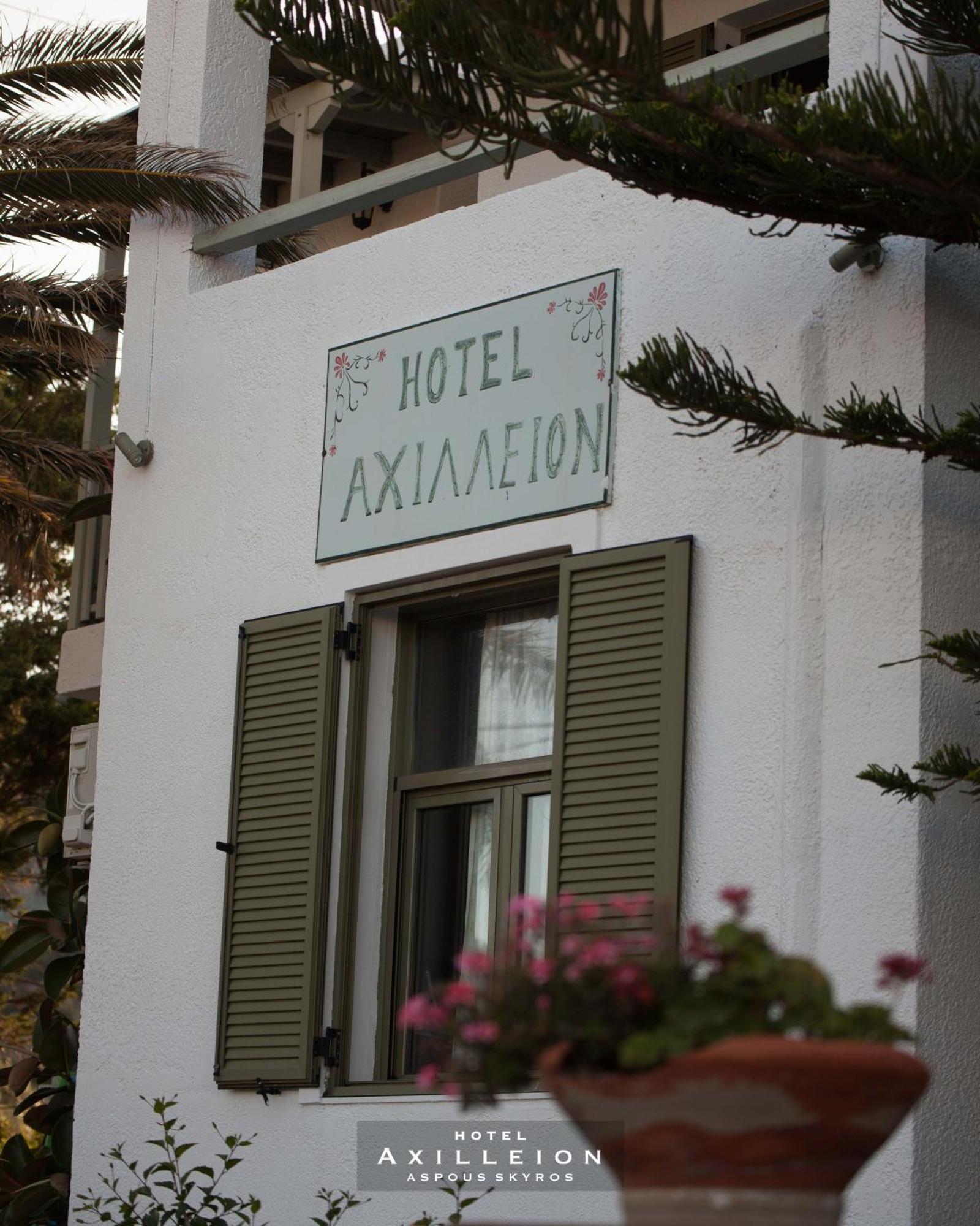 Achilleion Hotel スキロス エクステリア 写真