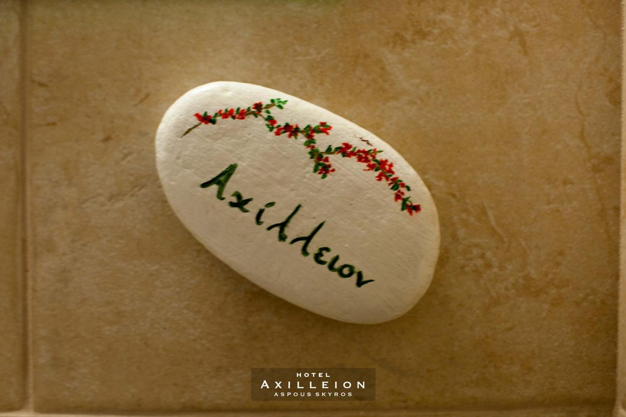 Achilleion Hotel スキロス エクステリア 写真