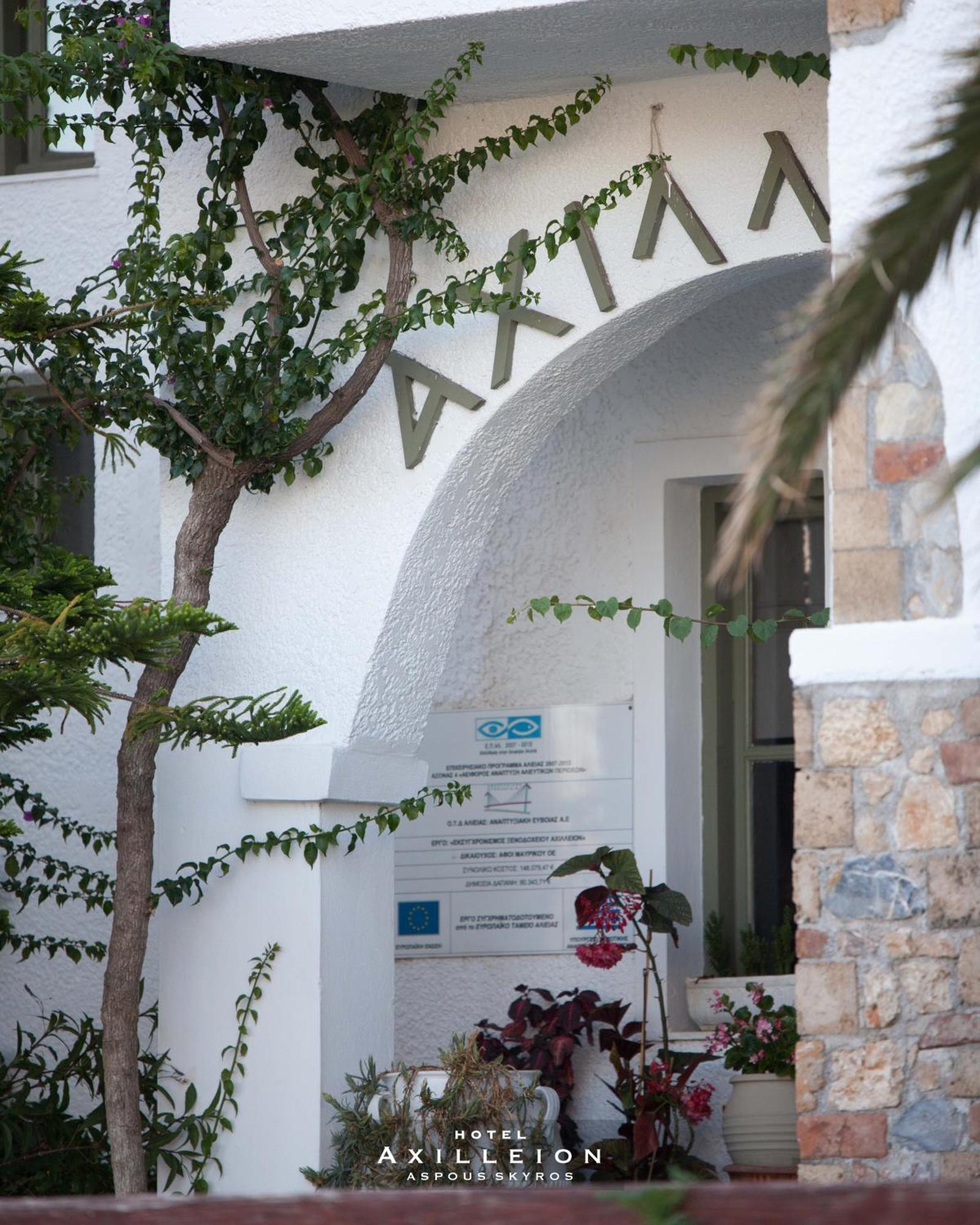 Achilleion Hotel スキロス エクステリア 写真